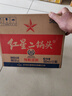 紅星二鍋頭 綠瓶大二 清香型白酒 純糧酒 口糧酒 特產(chǎn)禮品 節日送禮 56度 500mL 12瓶 整箱裝 曬單實(shí)拍圖