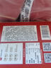展藝雙皮奶粉100g*3+糖納紅小豆20g*3 蜜豆自制果凍 兒童港式甜品原料 曬單實(shí)拍圖