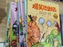 爆笑昆蟲記（全10冊(cè)）法布爾昆蟲記漫畫版 不愛(ài)看書的孩子也愛(ài)看的科普漫畫   曬單實(shí)拍圖