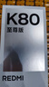小米（MI）紅米K80至尊版 Ultra 【國家補貼15%】新品5G小米手機 REDMI手機 性能游戲電競手機 冰鋒藍 16GB+512GB 【官方標配】 曬單實(shí)拍圖