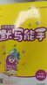 2025秋通城學(xué)典小學(xué)英語(yǔ)默寫(xiě)能手五年級英語(yǔ)上冊 人教PEP版 英語(yǔ)教材課時(shí)優(yōu)化作業(yè)本天天練練習冊DSG 曬單實(shí)拍圖