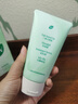 BUV黃子韜綠泥氨基酸洗面奶男女士保濕控油去黑頭收毛孔潔面深層清潔 曬單實(shí)拍圖