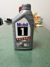 美孚（Mobil）極光銀美孚先進(jìn)全合成汽機油5W-40 SP級1L配方新升級新老包裝發(fā)貨 曬單實(shí)拍圖