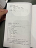【新華書(shū)店】2025新版初中9九年級下冊歷史書(shū)人教版九年級下冊歷史課本部編版人民教育出版社初三3下冊世界歷史9九下歷史書(shū)人教版 九年級下冊歷史 人教版 曬單實(shí)拍圖