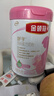 伊利金領(lǐng)冠舒孕 孕產(chǎn)婦奶粉750g【新老包裝隨機發(fā)貨】 曬單實(shí)拍圖