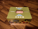 驕瑰新疆香妃海棠果 順豐多地隔日達(dá)-送貨上門小蘋果沙果東北雞心果 3斤 樹上熟精品果-家庭裝單果【30g-45g】 順豐空運(yùn)隔日達(dá) 曬單實(shí)拍圖