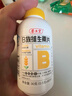 養生堂高含量VB150片 補充多種復合維生素b族 b12b2b6vb葉酸煙酰胺 曬單實(shí)拍圖