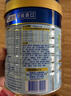 美素佳兒（Friso）美素力源悅 新國標 1段奶粉 0-6個(gè)月嬰兒配方奶粉 荷蘭原裝進(jìn)口 800g 2罐 曬單實(shí)拍圖