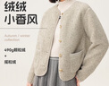 雪中飛女士短款外套2025秋季新款小香風(fēng)氣質(zhì)搖粒絨上衣 豆綠    L 165 曬單實(shí)拍圖