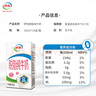 伊利脫脂純牛奶  好營(yíng)養 家庭裝 禮盒裝 7月產(chǎn) 250ml*24盒*2箱 曬單實(shí)拍圖