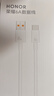 榮耀 6A大電流數(shù)據(jù)線 USB Type-A轉(zhuǎn) USB Type-C接口  適配榮耀Magic7/榮耀300  華為Mate70 曬單實拍圖