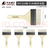 卡夫威爾羊毛刷涂料油漆刷子軟毛刷清潔工具墻面漆刷墻工具3英寸5支EM5289 曬單實(shí)拍圖