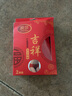 浪莎（LangSha）女士紅內褲女大紅色本命年屬蛇大碼喜慶純棉高腰收腹三角短褲龍年 大紅高腰款 2條 XL 170/95（建議120-130斤） 曬單實(shí)拍圖