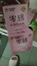 杰士邦玻尿酸避孕套超薄隱形裸入003零感安全套女性秒噴套套 水光套 【爆品鉅惠】純零感玻尿酸20只 曬單實(shí)拍圖
