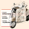 夢(mèng)多福電動(dòng)車(chē)擋風(fēng)被冬季加厚加絨電瓶車(chē)防風(fēng)防雨加大全包圍摩托車(chē)保暖罩 曬單實(shí)拍圖