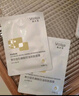 敷爾佳乳糖酸控油斂膚面膜 收縮毛孔祛痘溫和補(bǔ)水保濕 25g*5片/盒 禮物 曬單實(shí)拍圖