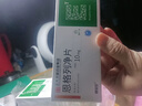 賽菲可恩格列凈片10mg*30片/盒 正大天晴 曬單實(shí)拍圖
