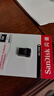 閃迪（SanDisk）256GB USB3.2 U盤(pán) CZ430酷豆 黑色 讀速400MB/s 車(chē)載U盤(pán) 文件加密 小巧便攜優(yōu)盤(pán) 曬單實(shí)拍圖