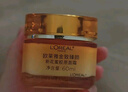 歐萊雅花蜜膠原小蜜罐水乳限量禮盒套裝抗皺補水護膚品化妝品生日禮物 曬單實(shí)拍圖