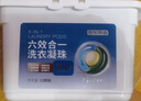 京東京造洗衣凝珠六效合一208顆 潔凈濃縮香氛洗衣液 99%除菌除螨果木清晨 曬單實(shí)拍圖