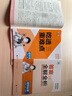 曲一線(xiàn) 53初中化學(xué) 九年級上冊 人教版 2025秋初中同步練習 5年中考3年模擬五三 曬單實(shí)拍圖
