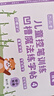 六品堂幼兒園漢字筆畫字帖學前班兒童啟蒙學前3歲456凹槽控筆訓練練字帖幼小銜接練字本  曬單實拍圖