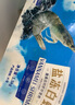 GUO LIAN國聯(lián) 國產(chǎn)鹽凍大蝦 無(wú)冰凈重3斤 特大號45-60只 白對蝦中秋海鮮 曬單實(shí)拍圖