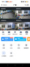 防術(shù)4g監控攝像頭無(wú)需wifi終身免流量室戶(hù)外監控器家用手機遠程360度全景無(wú)死角帶夜視不用網(wǎng)絡(luò )農村 曬單實(shí)拍圖