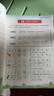 鄒慕白字帖2025年秋9月新課改人教版PEP國標體英語(yǔ)練字帖課本同步小學(xué)生三四五六年級上下冊練字本描紅本 四年級上冊 曬單實(shí)拍圖