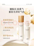 谷雨第三代雪肌水乳Pro套裝 美白提亮補(bǔ)水保濕護(hù)膚品化妝品生日禮物 曬單實(shí)拍圖