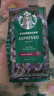 星巴克（Starbucks）意式濃縮咖啡豆 阿拉比卡豆 2袋可做22杯 曬單實(shí)拍圖