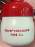 紅色小象牛油果面霜52g保濕潤膚寶寶兒童面霜潤膚乳春夏滋潤擦臉霜洗護 曬單實(shí)拍圖