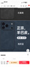 mlnew 蘋(píng)果iPhone17Pro鏡頭全包手機殼蘋(píng)果17Pro保護殼小羊皮手機套A3524防摔保護套防滑5G 【海軍藍】配全屏高清鋼化膜 曬單實(shí)拍圖
