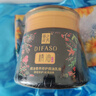 蒂花之秀 DIFASO發(fā)膜精油奢養修護焗油乳膏500ml 修護干枯改善毛躁柔順絲滑 曬單實(shí)拍圖