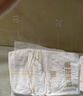 碧芭寶貝大魚(yú)海棠紙尿褲M(mǎn)46片(6-11kg)尿不濕 干爽透氣大吸量 秋冬不悶 曬單實(shí)拍圖