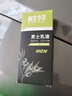相宜本草男士乳液120g（ 保濕清爽 控油補水 護臉潤膚霜）男士護膚品 曬單實(shí)拍圖