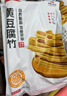 徐百福純黃豆腐竹500g 無(wú)添加手工頭層豆制品豆皮炒菜涼拌涮火鍋食材 曬單實(shí)拍圖