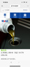 美孚（Mobil）金美孚保養(yǎng)單次卡 0W-40 SP 5L 含機(jī)油+機(jī)濾+工時(shí) 新加坡原裝 曬單實(shí)拍圖