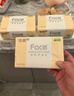 潔柔粉Face抽紙可濕水面巾紙擦手紙餐巾紙衛生紙親膚柔軟家用紙巾 3層 100抽*30包 整箱裝 曬單實(shí)拍圖