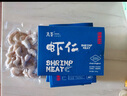 萬(wàn)景北海青蝦仁 凈重200g/盒18-23只 大蝦仁去蝦線(xiàn)  中秋聚餐 海鮮 曬單實(shí)拍圖
