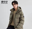 雪中飛高充絨連帽羽絨服男士冬季戶(hù)外出勤休閑三層保暖防寒科技羽絨外套 綠色 XL (180) 曬單實(shí)拍圖