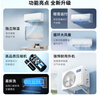 新飛（Frestec）空調(diào)補貼 新一級能效 大1.5匹大1匹掛機 以舊換新 省電冷暖變頻空調(diào) 家用壁掛式空調(diào) 大1匹 一級能效 單冷變頻 提供上門安裝服務(wù) 曬單實拍圖