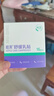 睦清舒緩乳貼乳頭膏皸裂膏乳霜產(chǎn)后呵護緩解不適滋潤護膚16片/盒 曬單實(shí)拍圖