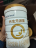 合生元（BIOSTIME）廠家直供】派星一段嬰兒配方奶粉 1段 (0-6月齡) 800/700克罐裝 1段 800g 6罐 （咨詢領(lǐng)卷） 曬單實(shí)拍圖