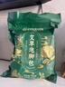 孔艾堂同仁堂 艾草祛濕驅(qū)寒去腳氣排汗肥助眠三伏天足浴泡腳藥包30包/袋 曬單實(shí)拍圖
