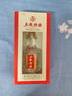 五糧液股份 五糧特曲 一代 濃香型白酒 52度 500ml 單瓶裝中秋送禮 曬單實(shí)拍圖