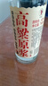 牛統領(lǐng)高粱原漿酒42度白酒原漿酒糧食酒清香型500ml*12瓶高梁白酒整箱 42度 500mL 12瓶 曬單實(shí)拍圖