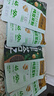 九陽(yáng)豆漿羽衣甘藍奇亞籽豆漿粉7條*20g減脂豆漿粉膳食纖維早餐代餐 曬單實(shí)拍圖