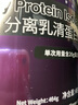 紐特舒瑪（Nutrasumma）分離乳清蛋白粉 原裝進(jìn)口 術(shù)后營(yíng)養 送禮禮品 原味 【新客嘗鮮】464g*1罐 曬單實(shí)拍圖
