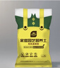 史丹利營養(yǎng)土養(yǎng)花通用型家用多肉蘭花專用土泥炭土壤種植土花土10L 曬單實(shí)拍圖